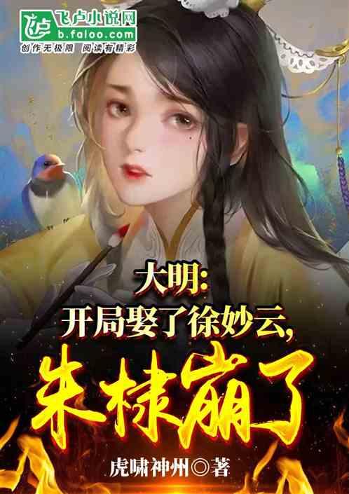 机智问答网页-解答你要问的李白诗句“随风直到夜郎西”还是“随君直到夜郎西”?问题